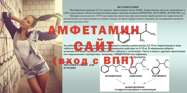 2c-b Богородск