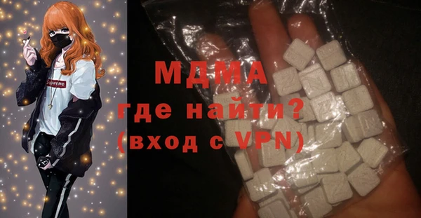 mdma Богданович