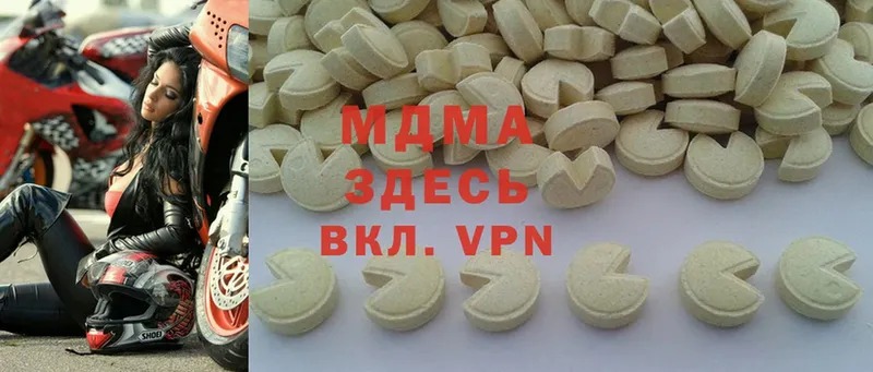 MDMA Molly  купить наркоту  Бабаево 